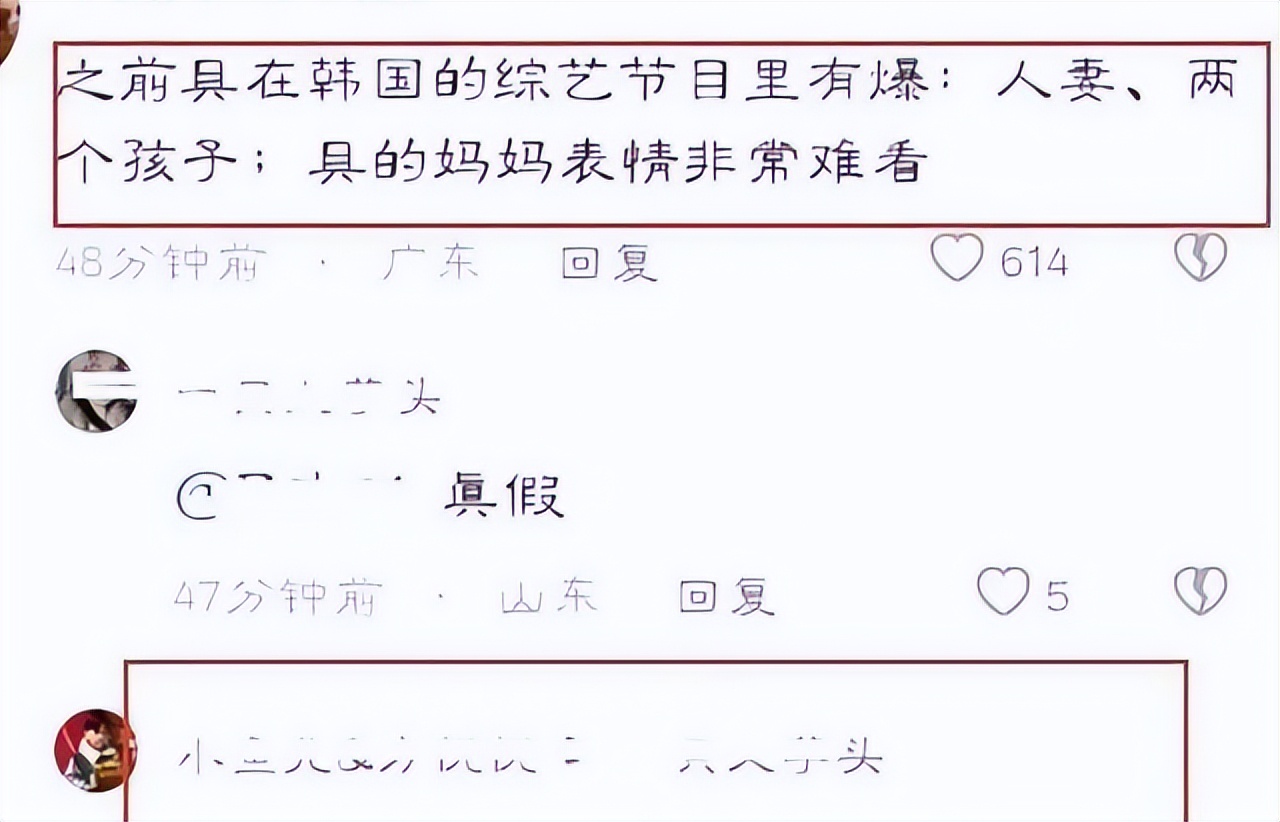 汪小菲|汪小菲：原来你们2018年就搞到一起了，我不回那个家我觉得丢人