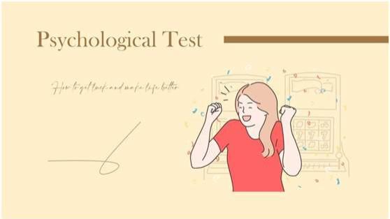 |心理联想测试：该如何获得好运呢？一张图片测出你的隐藏性格和最佳改运的方法
