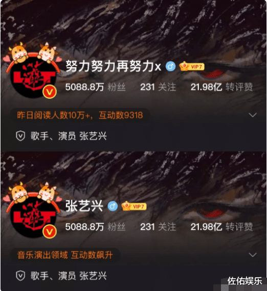 张艺兴|张艺兴微博更改为本名，工作室晒照问候，本人发长文满是正能量