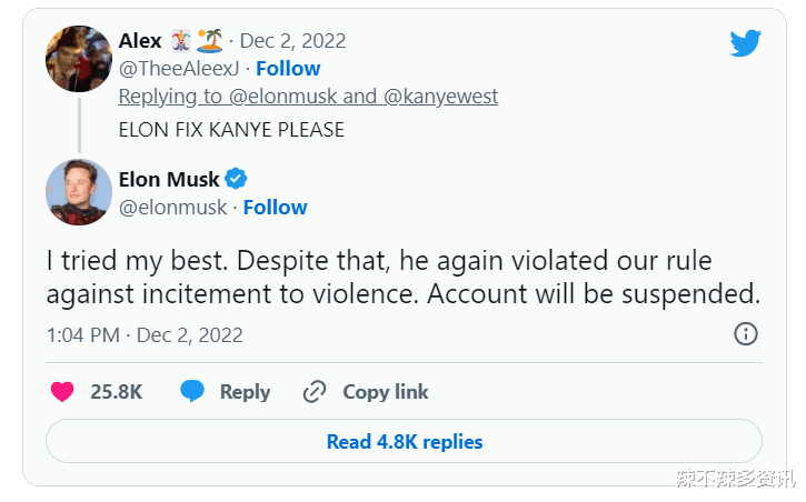 侃爷|美歌手\侃爷\公开赞美希特勒  推特遭马斯克封号  代言品牌纷纷解约