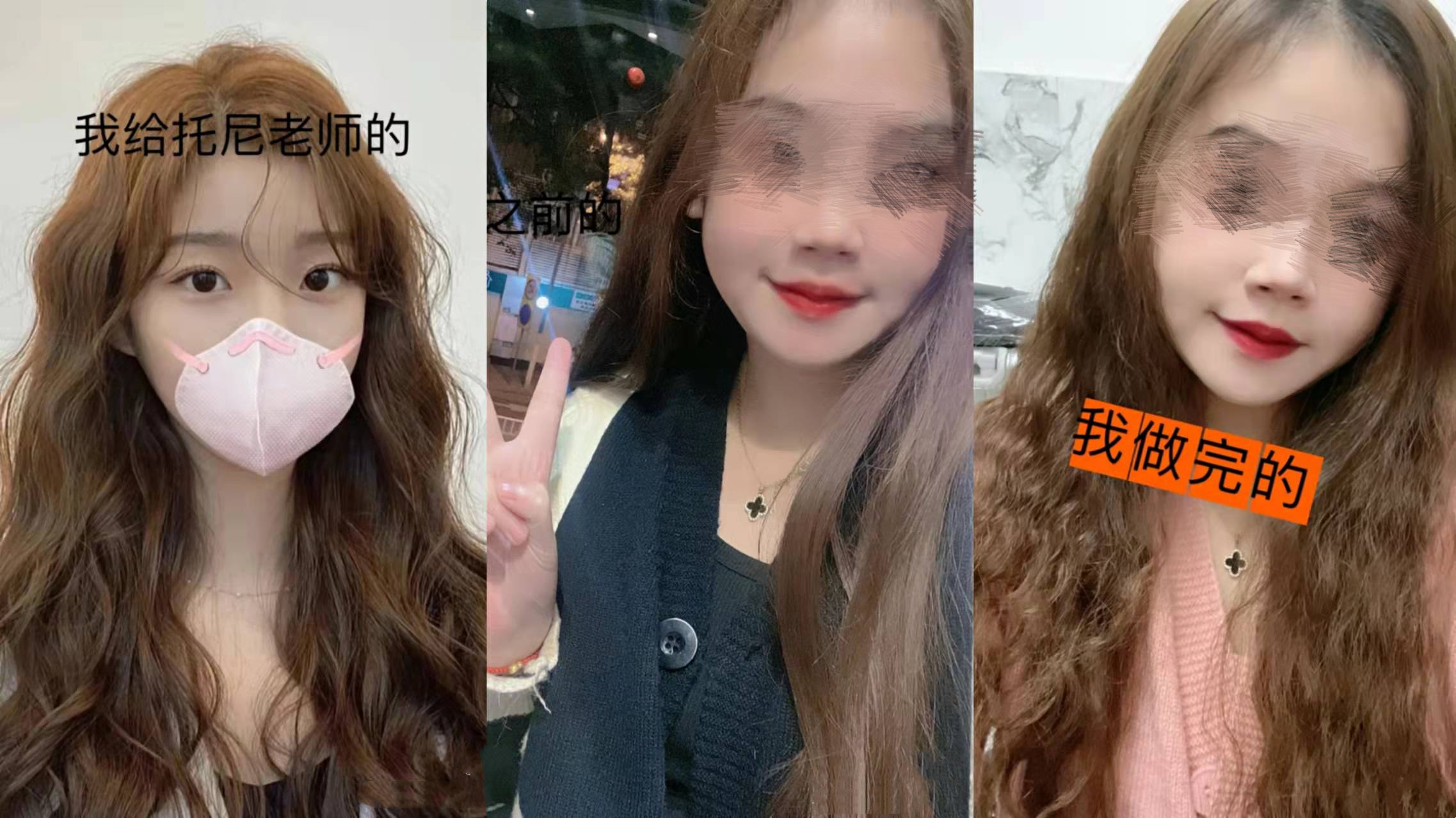 烫发 头发烫得“太丑”,老气横秋干枯毛躁,这三招让你头发恢复如初