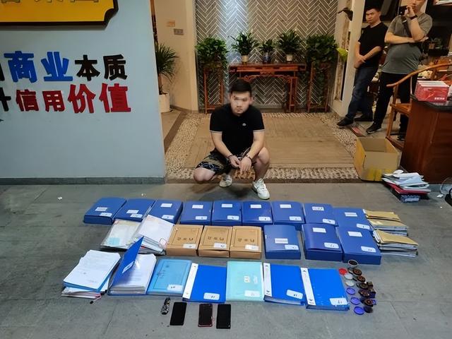 抓获51人，涉案金额7000万余元！凌云警方侦破系列民族资产解冻类诈骗案