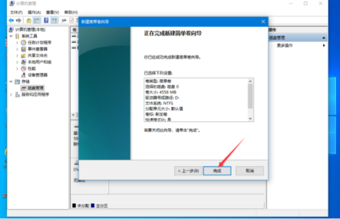 Win10|win10电脑操作系统,怎么进行系统分区?win10系统分区教程图解