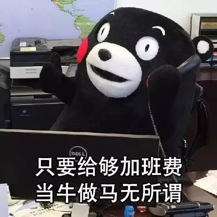 合肥|老板说开公司不是做慈善,员工反驳:“我打工也不是做义工啊”