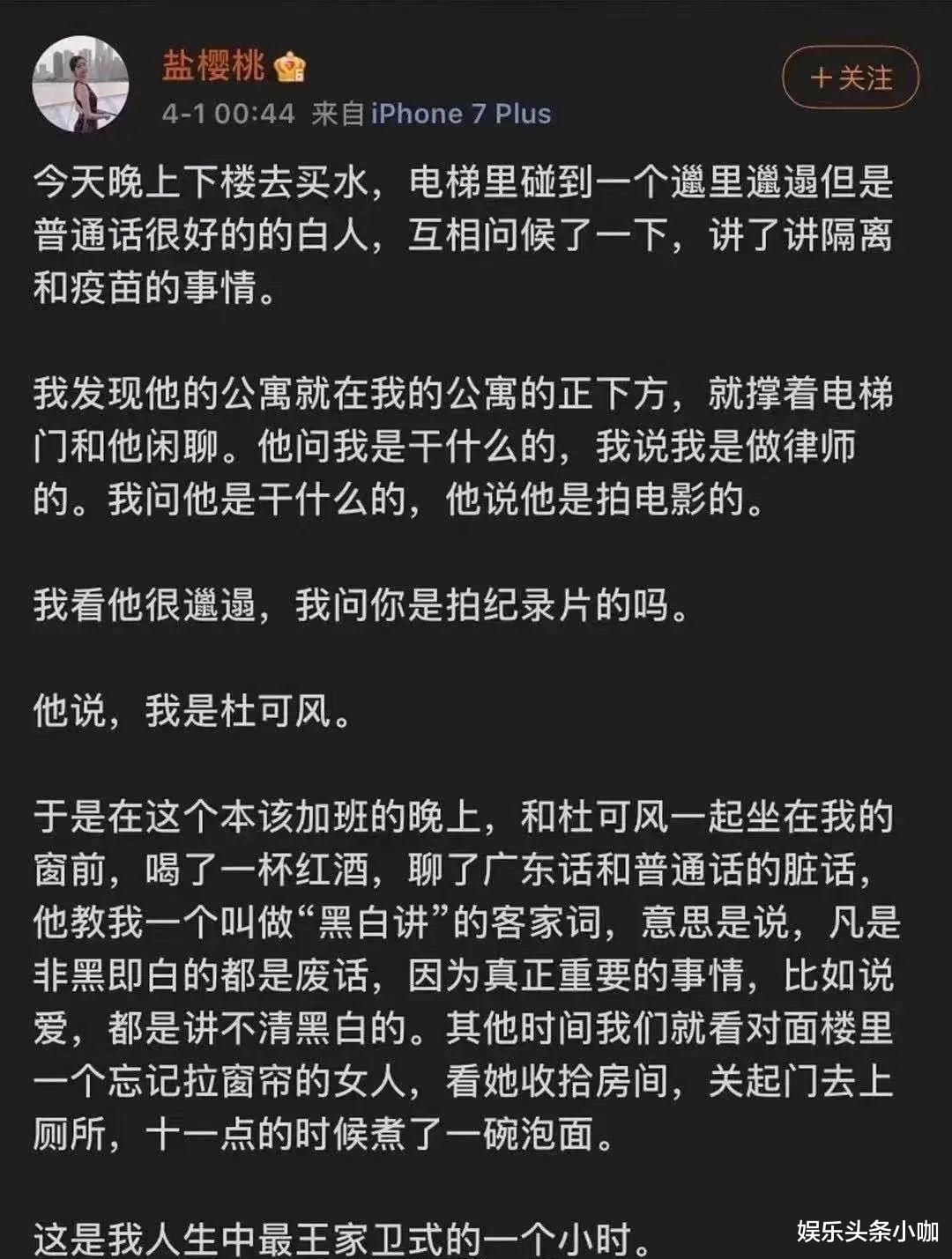 杜可风|糟老头子活的真潇洒肆意!