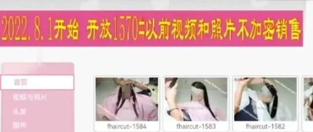 什么操作?女子应聘发模被剃头,维权后发现“背后秘密”...