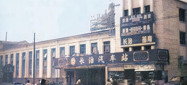 老照片：90年代的山西长治，英雄路、西郊公园、汽车站、面粉厂