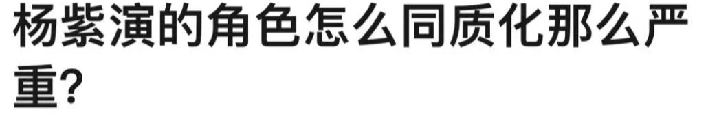 TOKIO|金晨的窘境，折射出娱乐圈“畸形”的审美