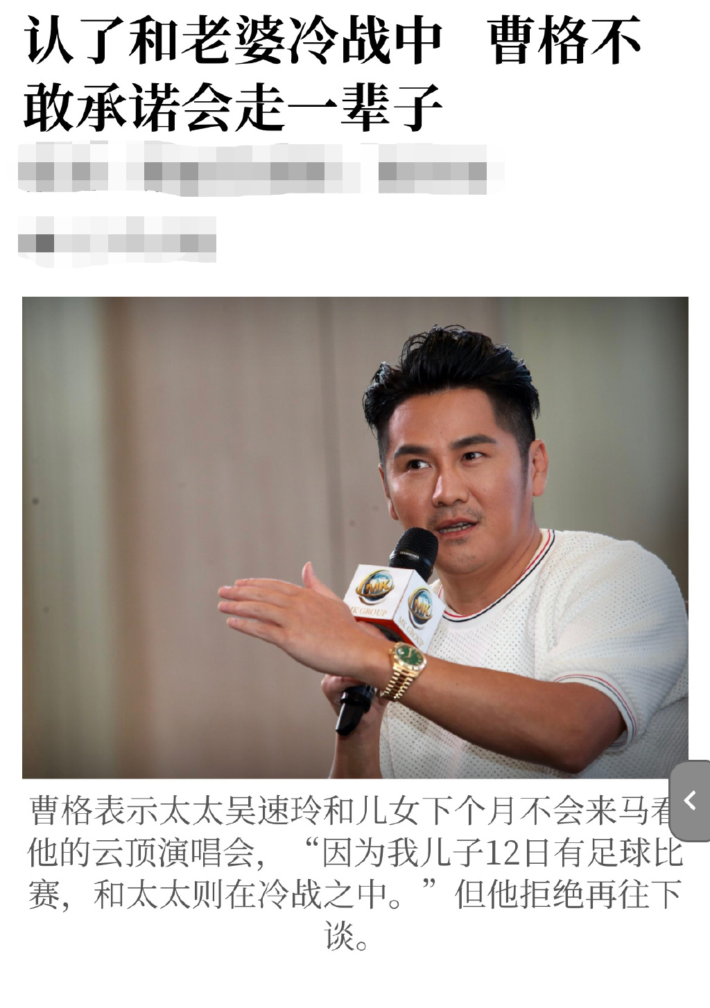 |暴力歌王又饮醉发疯？撬来的老婆终究不属于自己……