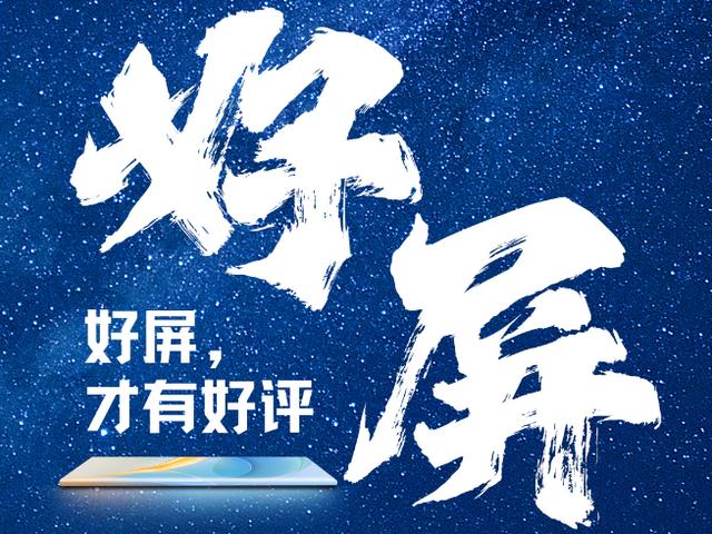 影驰|中兴Axon 40系列5月登场：屏下前置行业最佳？定制三主摄+吴京代言