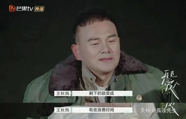 朱雅琼|恭喜,他们终于离婚了