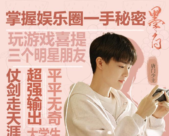 男人四十|鹅桃12月待播剧:王凯 谭松韵 张雪迎 田曦薇 张铭恩 罗正 毕雯珺 邢昭林