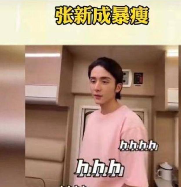 张若昀 明星为了减肥很拼：张若昀为拍戏瘦成三角脸，吴谨言十岁开始节食