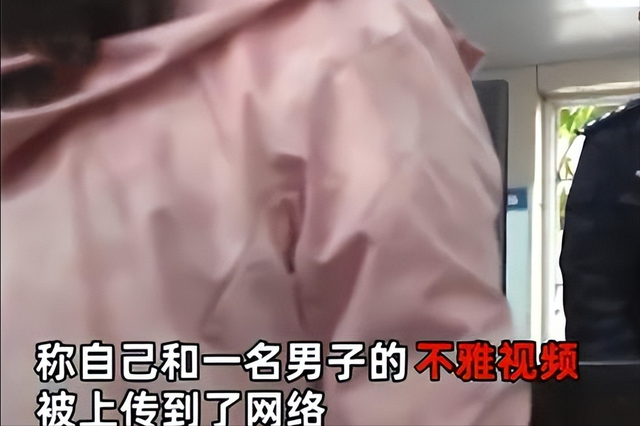 案例:深圳女子私密视频遭疯传,亲人全看到,报警后发现更大意外