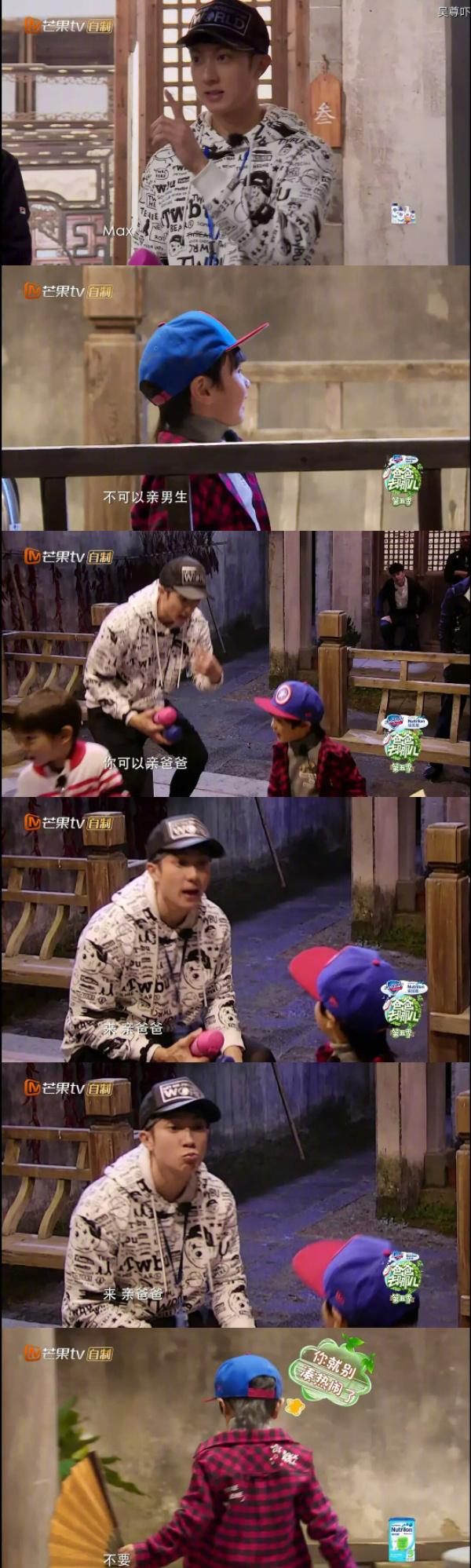 魏晨|《爸爸去哪儿》这周收官，五个孩子中改变最大的是neinei