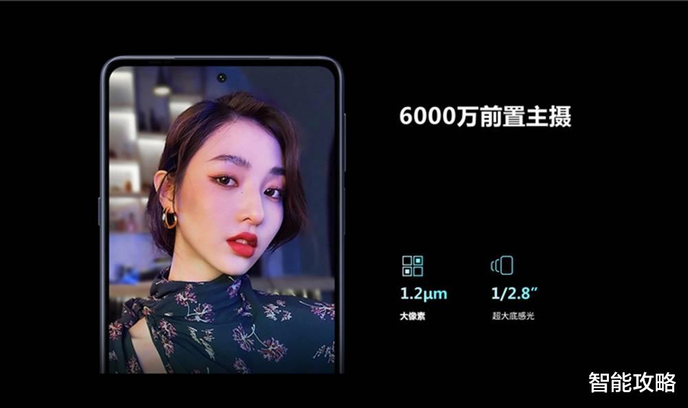 高通骁龙|高配低价更值得入手？准备换新手机的朋友，不妨看看这几款