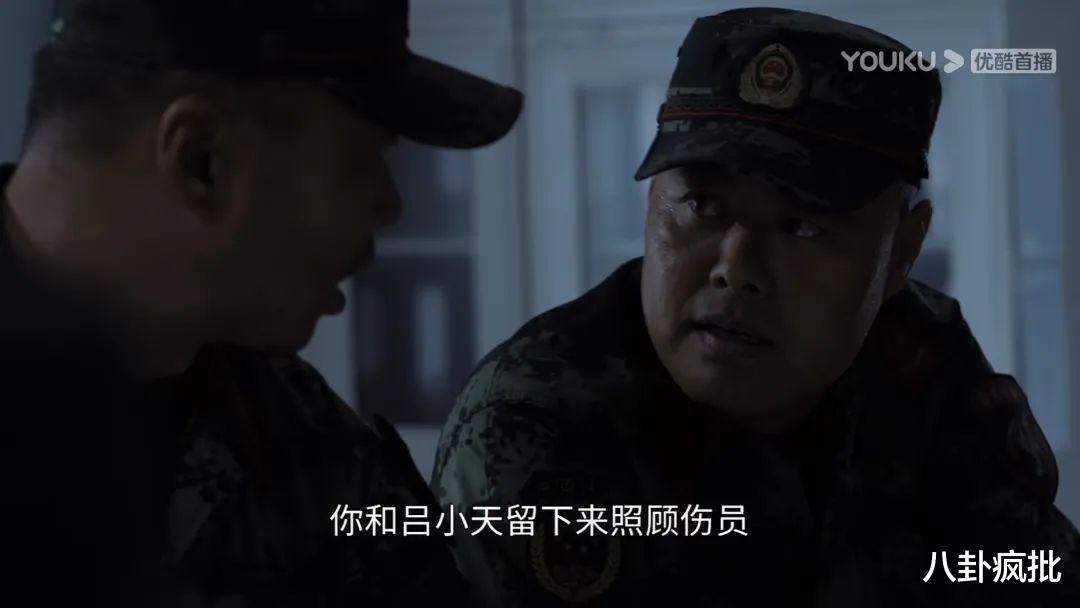 张天爱|燕破岳又MAN又拽！杨洋又圈粉了！