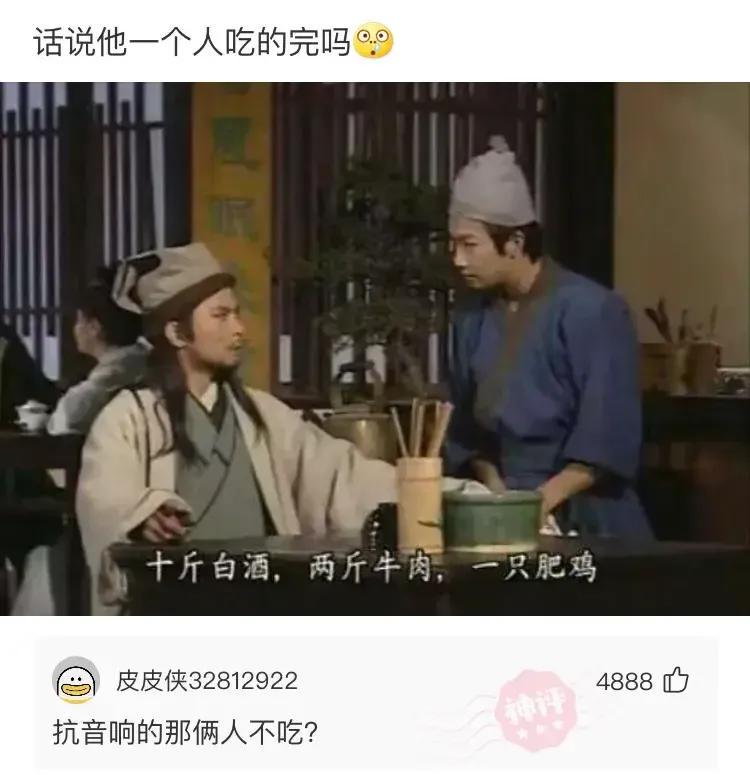 南京|神回复:40万在农村建的别墅,模样感觉有点奇怪呢?神评亮了