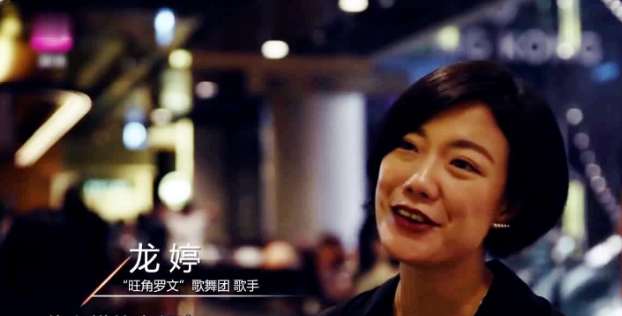 星光大道|歌手龙婷：曾是《星光大道》冠军，受邀参加春晚后，为何街头卖唱