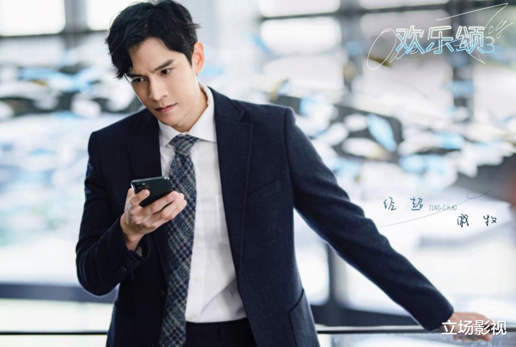 欢乐颂第三季|今晚开播,33集大剧登陆东方卫视,9位实力派坐镇,有剧王潜质!