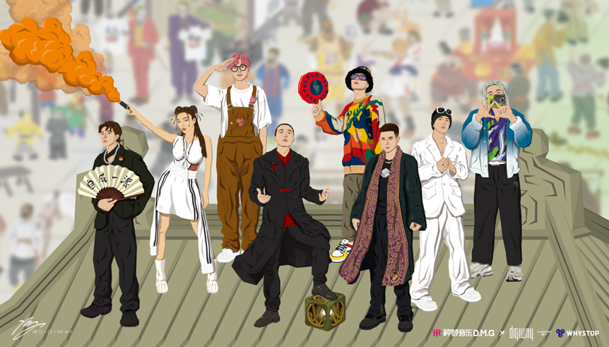 潮代|GAI周延领衔种梦D.M.G家族受国际知名艺术家DIGIWAY之邀登上《潮代》