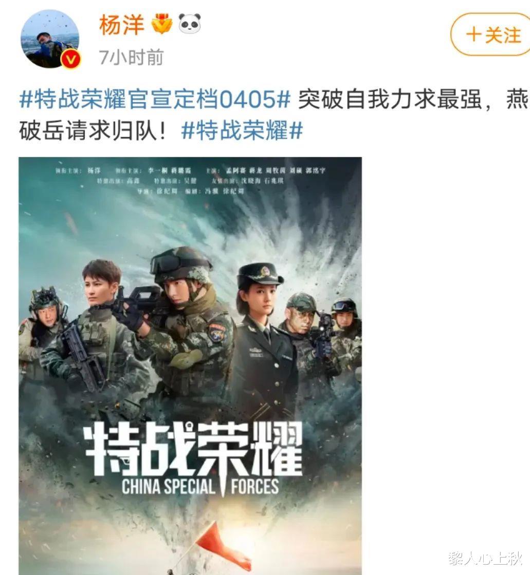 李沁|小八卦，汤唯，陈都灵，邓家佳，杨洋，徐正溪