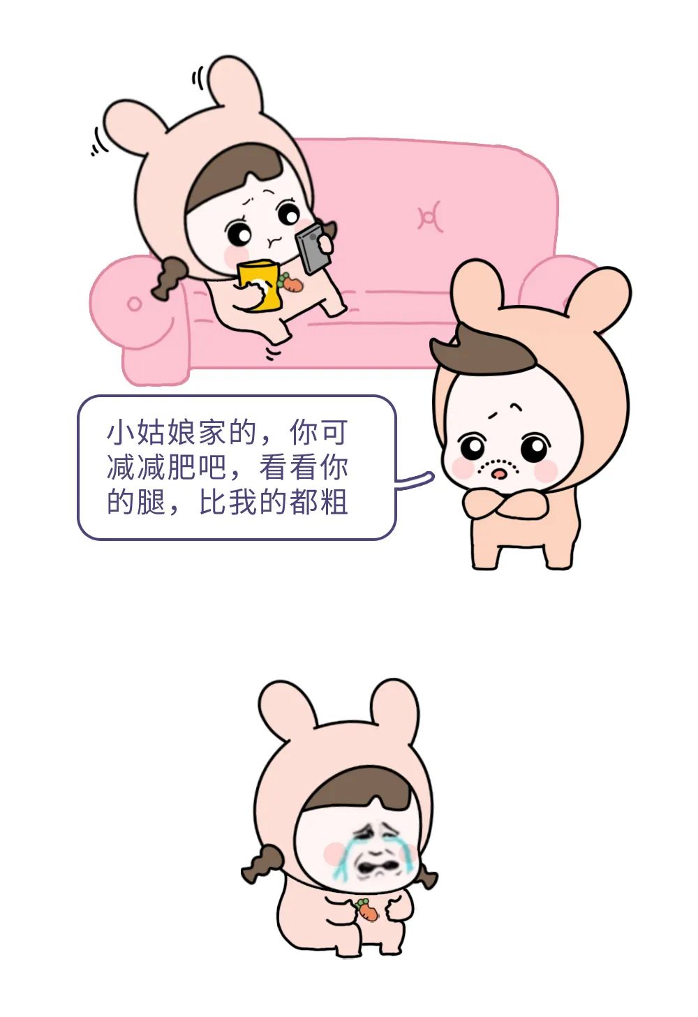 冒死曝光父母最残忍的话……看到开头就哭了!
