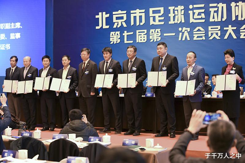 中国足协|足协出新规：中超球队一年经费不超3个亿！