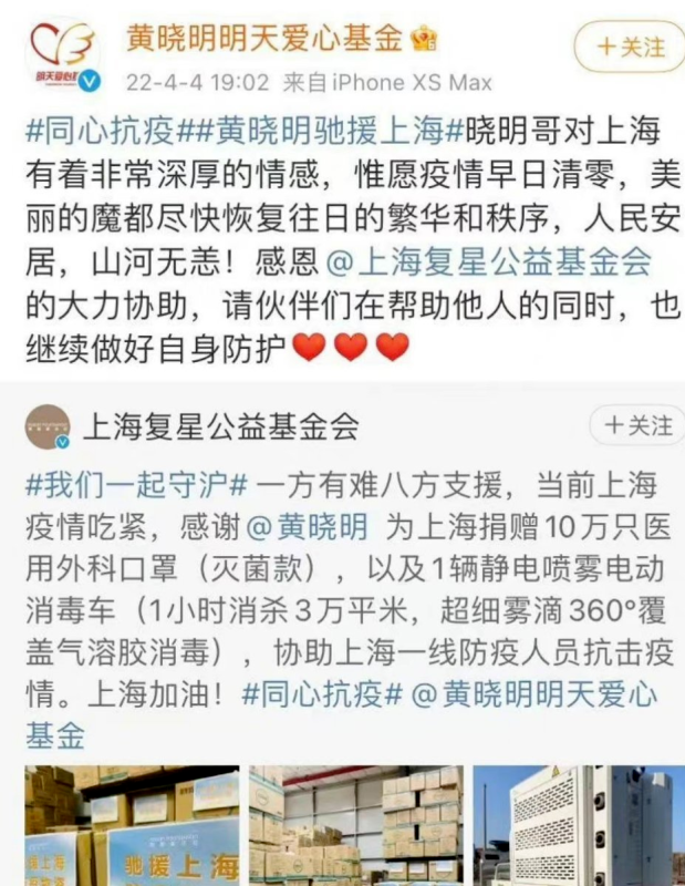 明星|41岁的著名歌星确诊新冠，因4亿豪宅意外曝光，网友：蹭热度，滚！