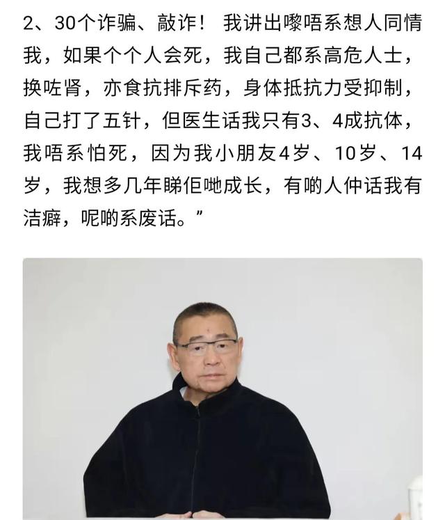 IMAX|刘銮雄满脸宠溺甘比仨娃:担心年纪小,怕子女缺父爱,但不怕缺钱