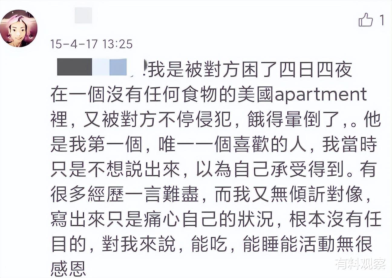 演唱会|嫁入豪门8年瘦到仅44斤,被扫地出门的伍智恒,到底经历了什么?
