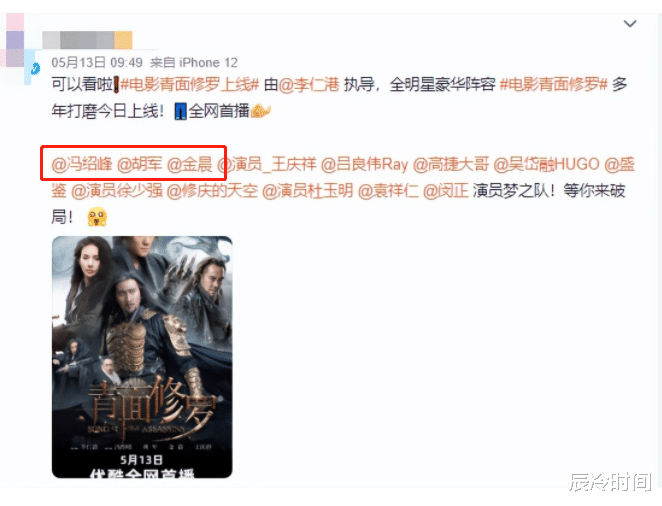 许晴|入行32年，新片被换脸角色遭除名，许晴走到这步，我一点都不意外