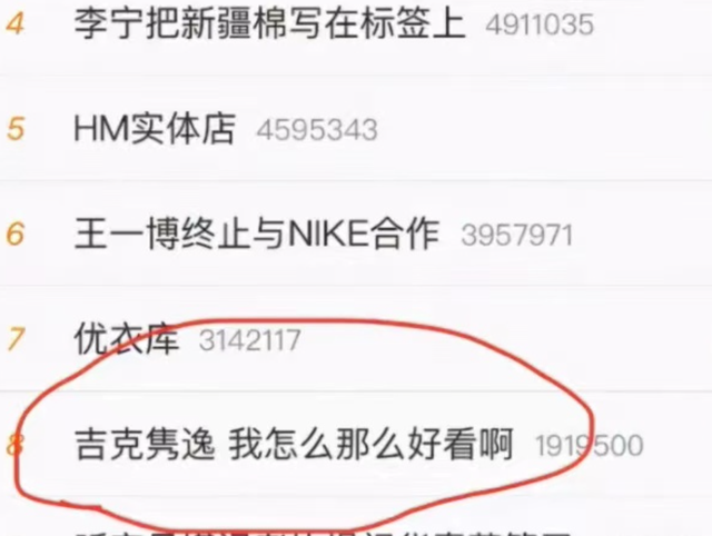 吉克隽逸 吉克隽逸带90副美甲上综艺