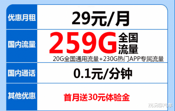5G|国内为什么不推出标准的无限流量5G套餐?
