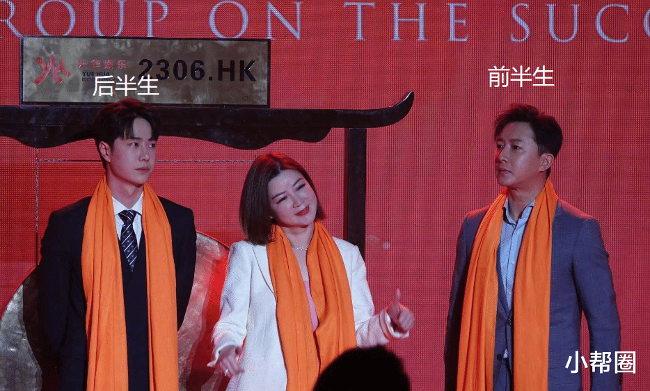 王一博|乐华敲钟,王一博成“冤大头”有苦说不出?