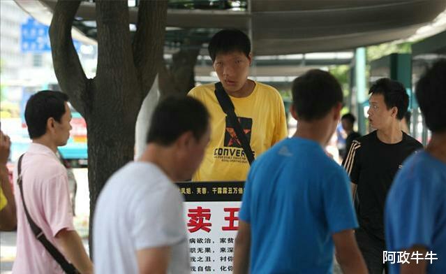 求职|2013年，杨超凡因长相吓人求职受挫，在街头“卖丑”