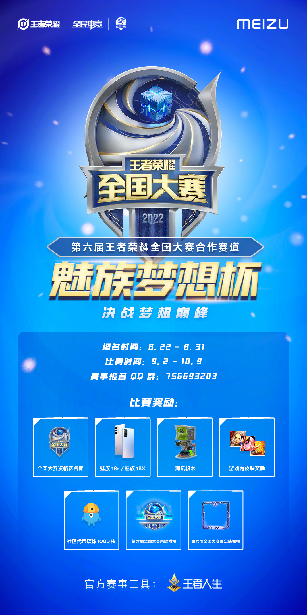 ios16|iOS 16正式版发布在即!隐私防护引果粉期待,论完善度 Flyme 胜在这