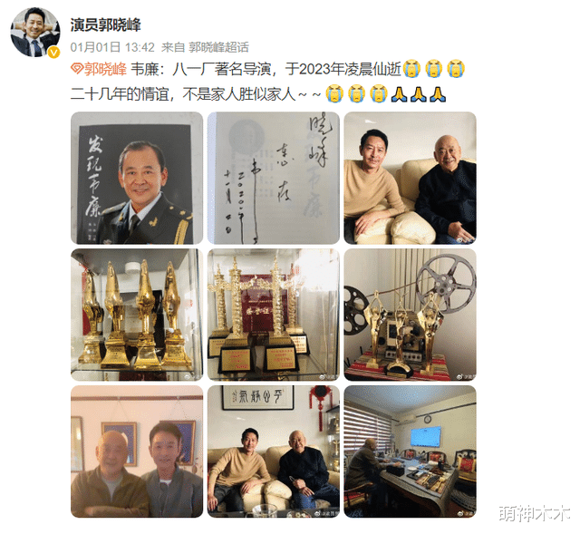 明星|悲痛!元旦节刚过,8位明星名人逝世,从33岁到94岁,都是大咖