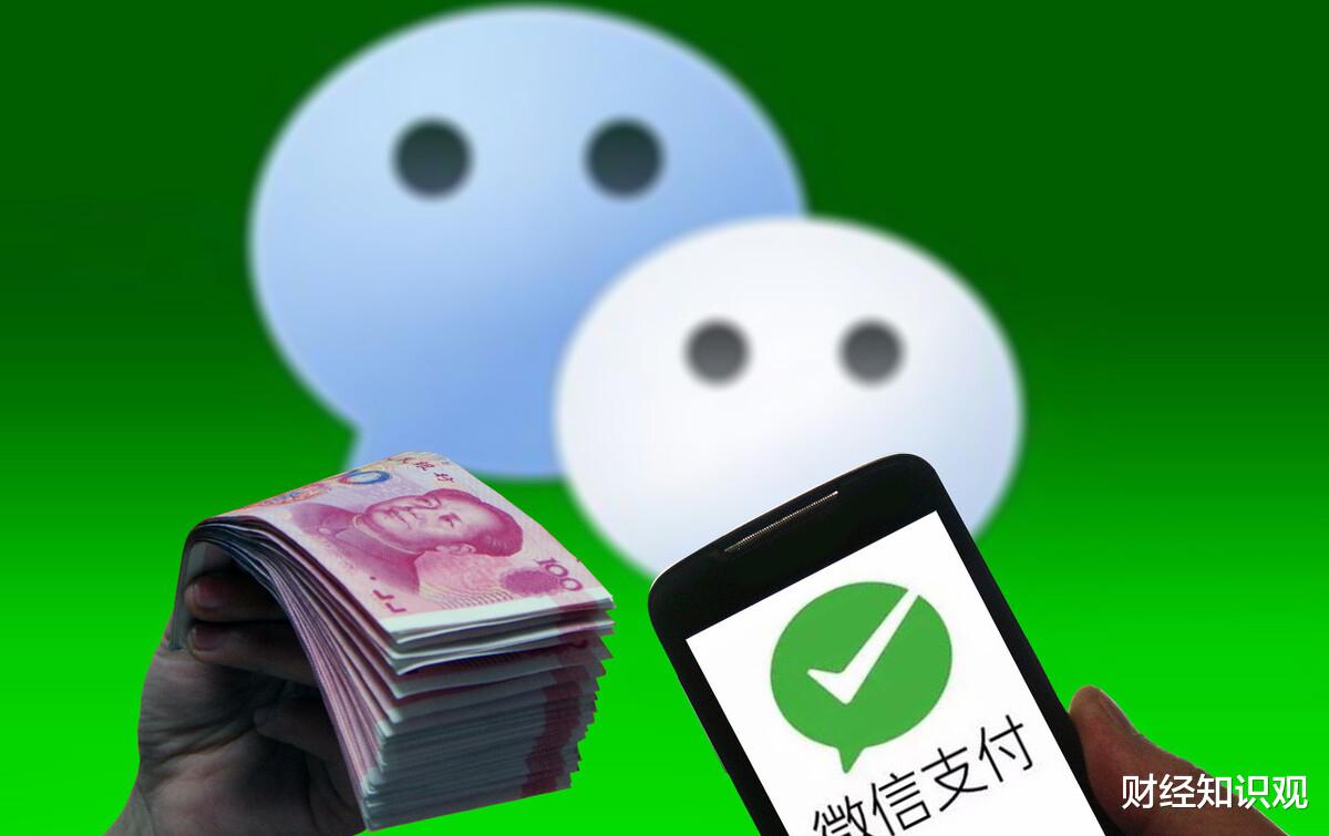 微信|微信账号被封,微信里的钱归谁了?还能取出来吗?