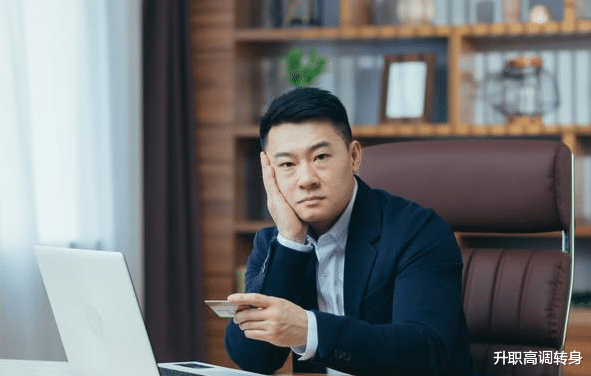 |总有一天你会发现,混得好的人都有这三个能力,看看你有几个?