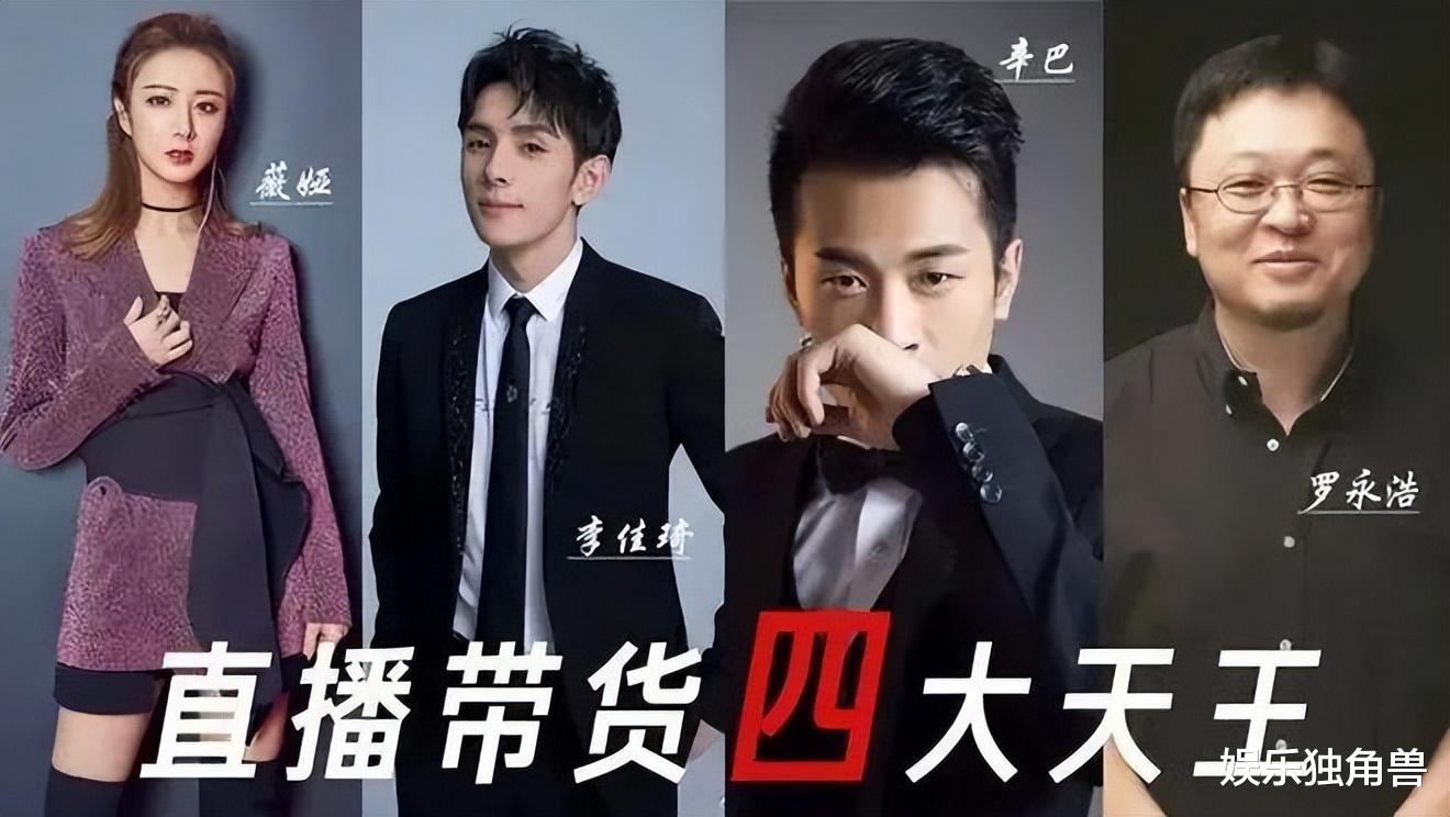 酷狗音乐|2022直播盘点 | “超头部”主播消失，淘宝抖音互攻腹地？