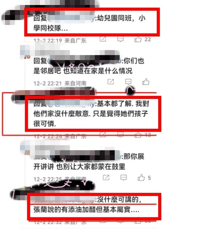 大S|学生家长吐槽大S，不让他们告诉孩子父母离婚，转头把欧巴带回家