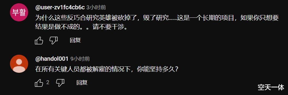 “赏月”号成功进入月球轨道,韩国国内一片质疑,为何没有直播?
