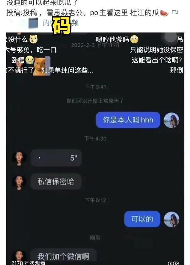 杜江|杜江被曝勾搭网红，“宠妻人设”崩塌，出轨多年还在演恩爱夫妻？