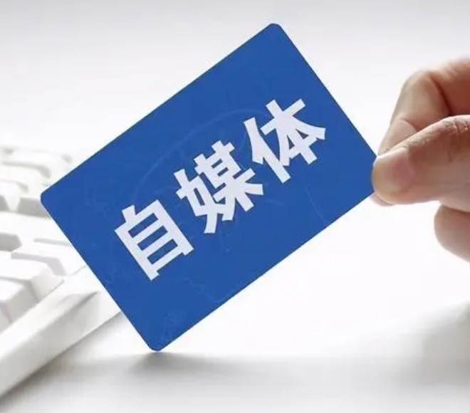自媒体|自媒体能赚钱吗，保持平常心