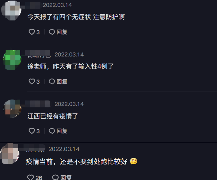 徐俐|央视徐俐不顾疫情坚持自驾游!开豪车满脸笑容,评论区被网友吐槽