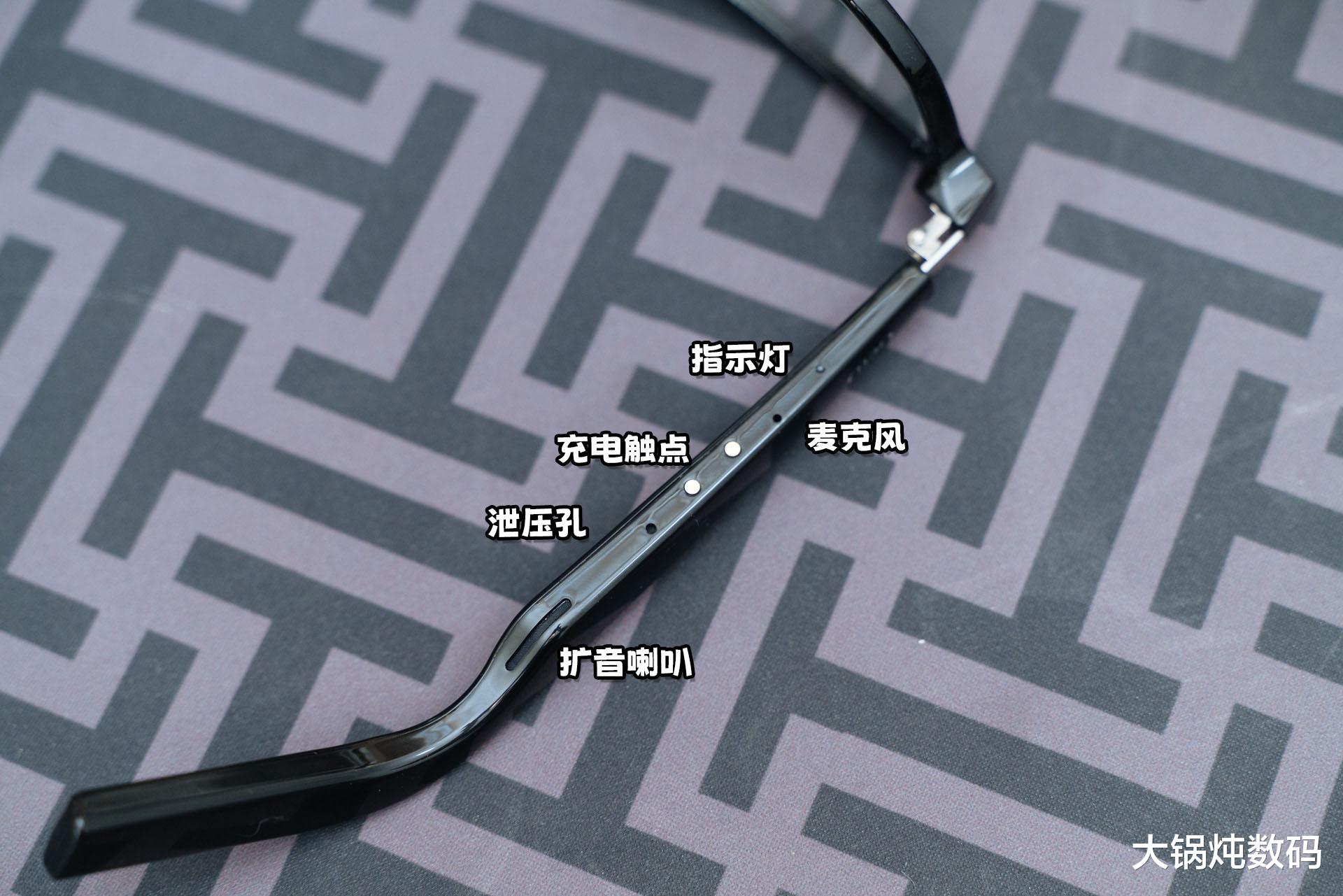 智能眼镜|披荆斩棘的哥哥们都在佩戴的智能眼镜,到底是什么黑科技?