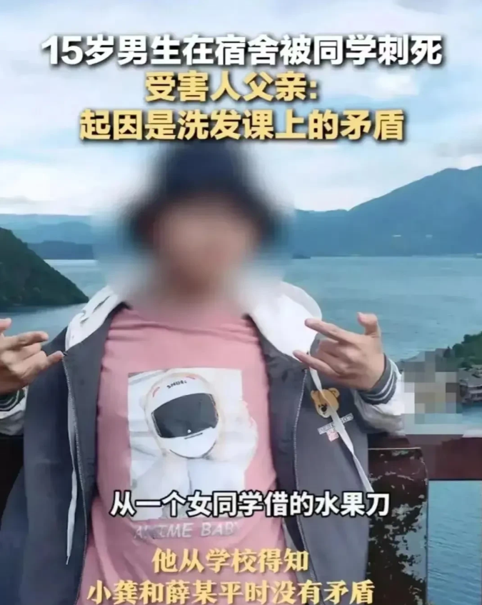 重庆九龙坡,男子接到老师的电话,说他15岁的儿子在寝室被同学刺死了!