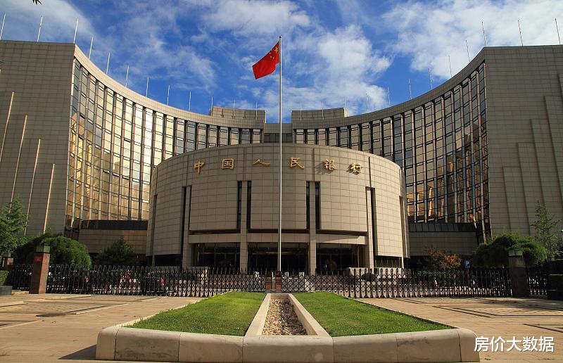 北京市|买房人问，央行为何突然“降息”10个基点？难道房地产即将回暖