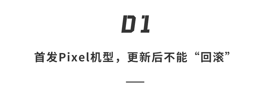 安卓|安卓发布最新系统：更省电、流畅度媲美iPhone，小米等手机可升级